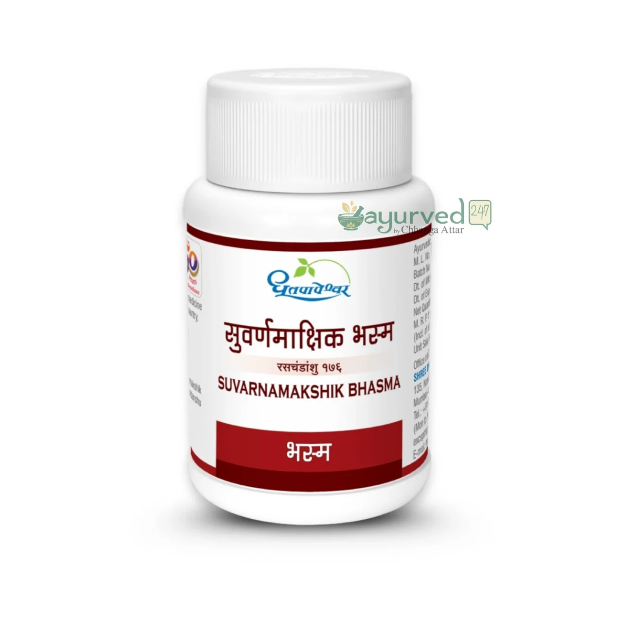 SUVARNAMAKSHIK-BHASMA