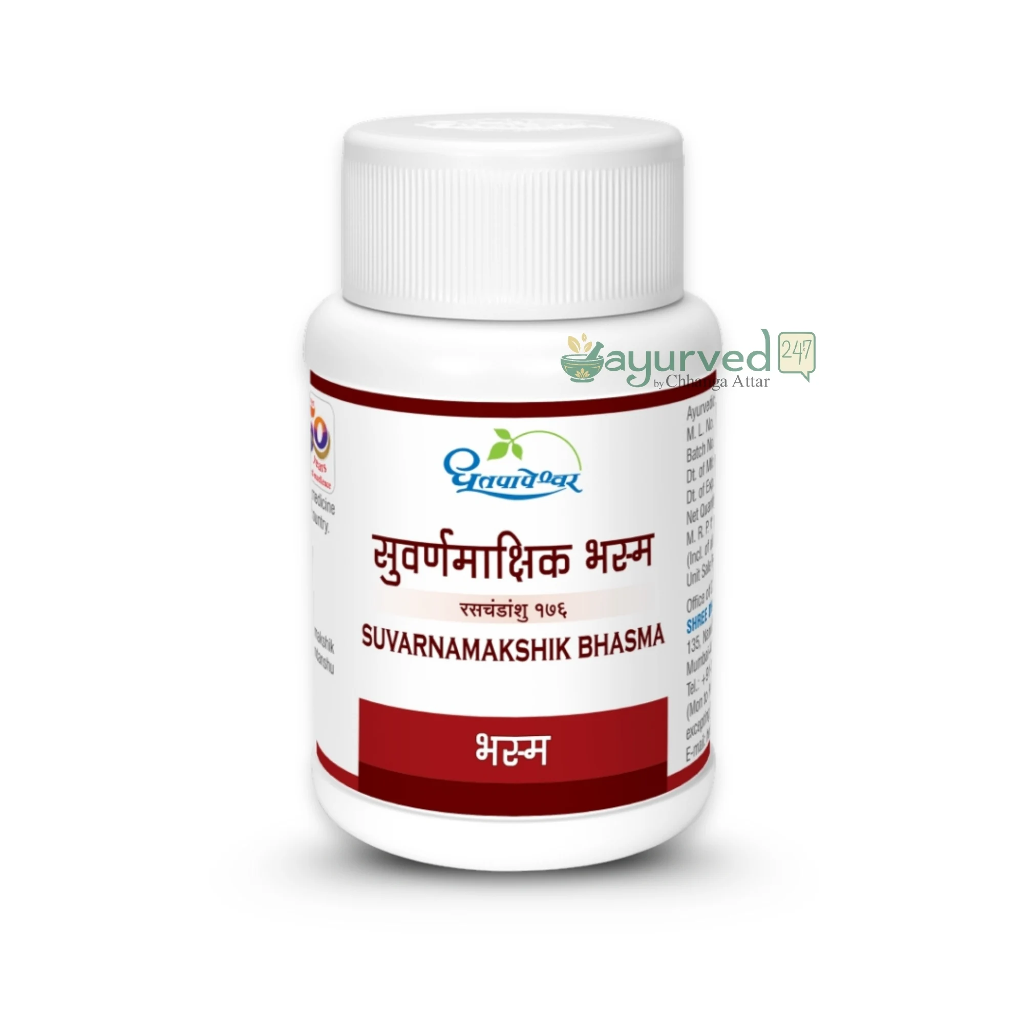 10 - SUVARNAMAKSHIK BHASMA SUVARNAMAKSHIK-BHASMA