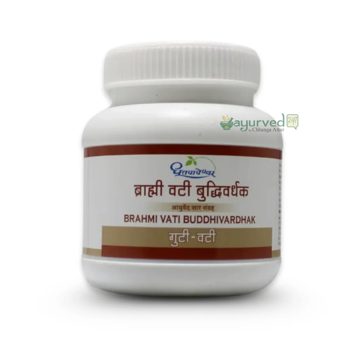 Brahmi Vati Budhivardhak