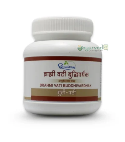 Brahmi Vati Budhivardhak