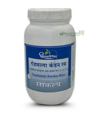 Gandamala Kandan Ras