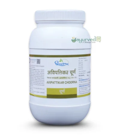Avipattikar Churna