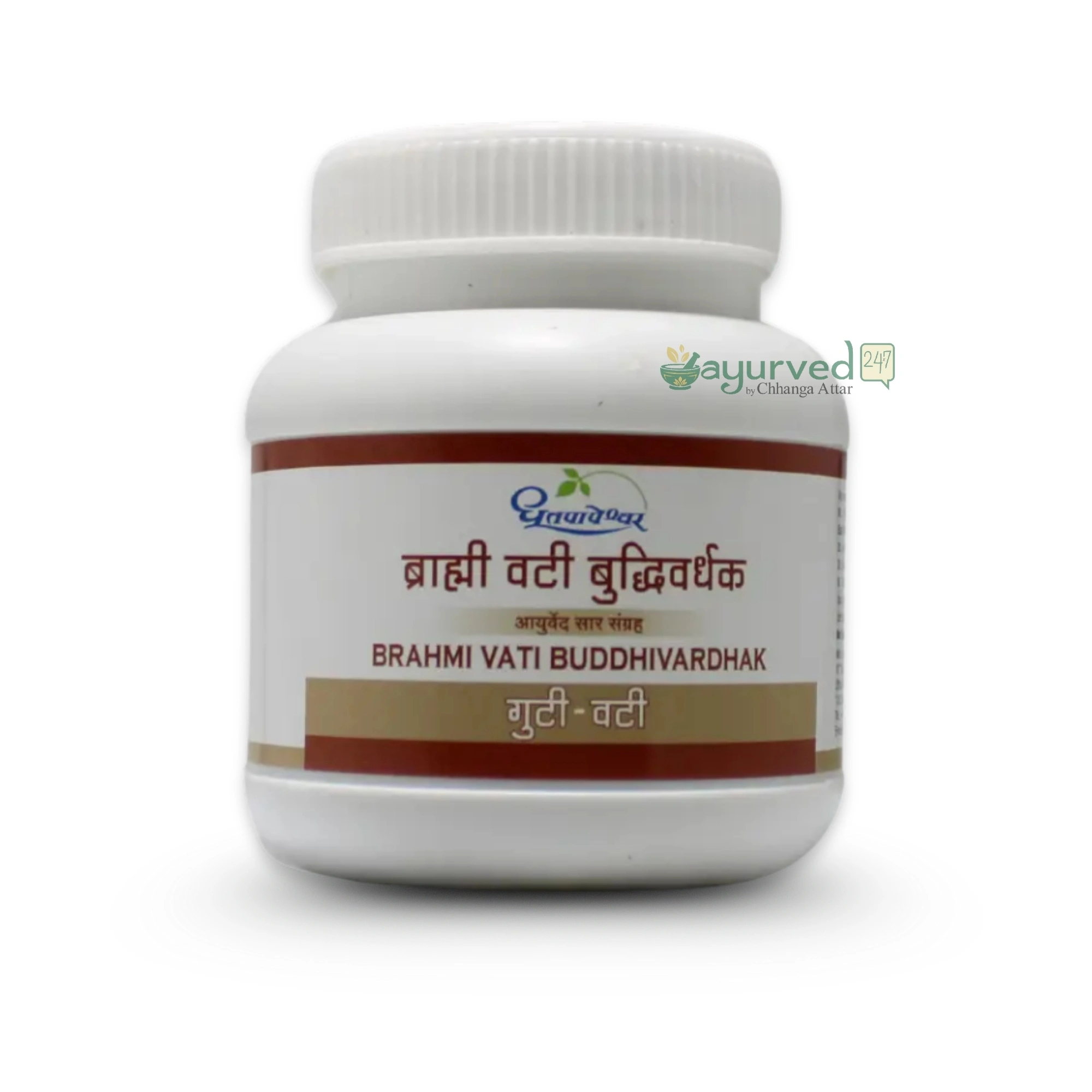 Brahmi Vati Budhivardhak Brahmi Vati Budhivardhak