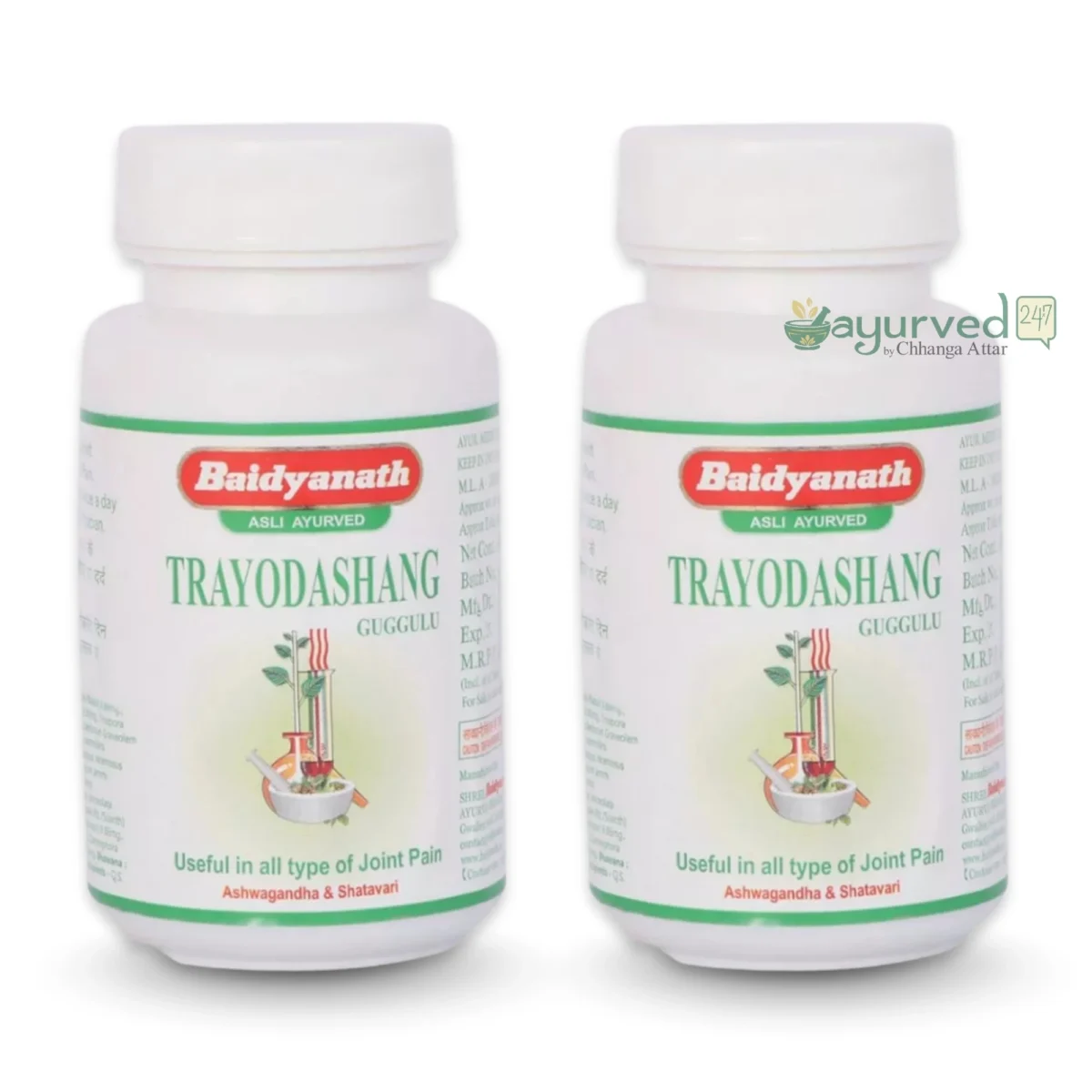 Trayodashang Guggulu