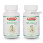 Trayodashang Guggulu