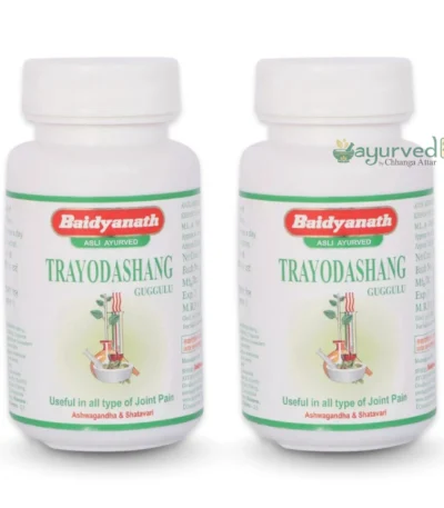 Trayodashang Guggulu