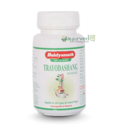 Trayodashang Guggulu