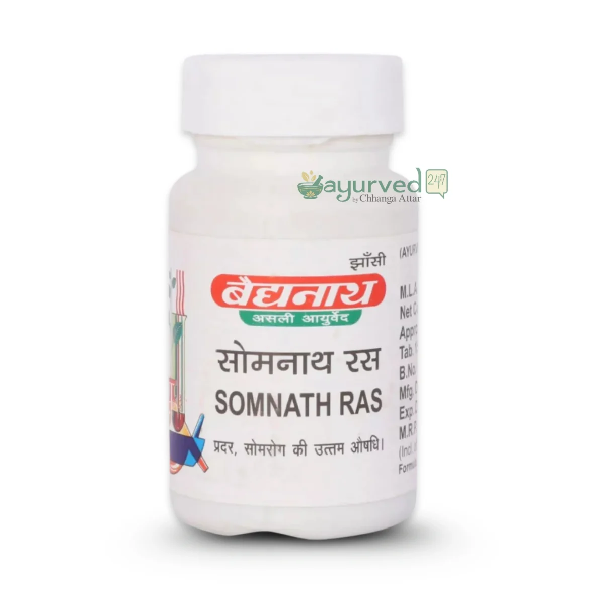 Somnath Ras