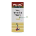 Siddha Makardhwaj (Swarna Moti Amber Yukta)