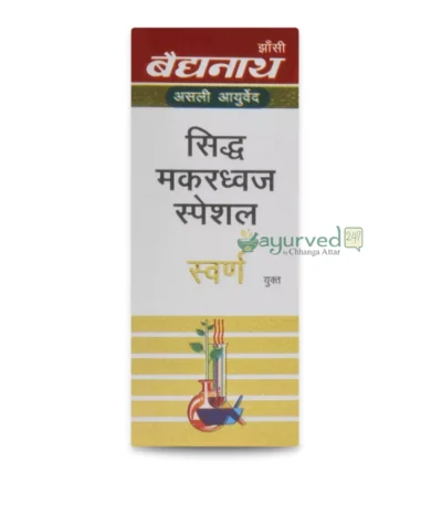 Siddha Makardhwaj (Swarna Moti Amber Yukta)