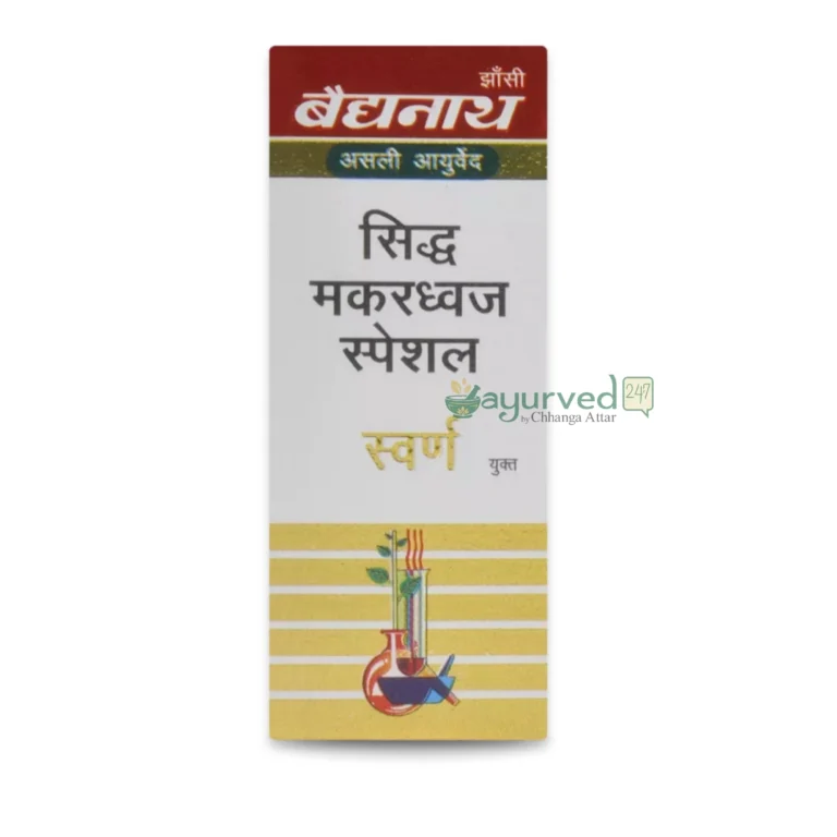 Siddha Makardhwaj (Swarna Moti Amber Yukta)