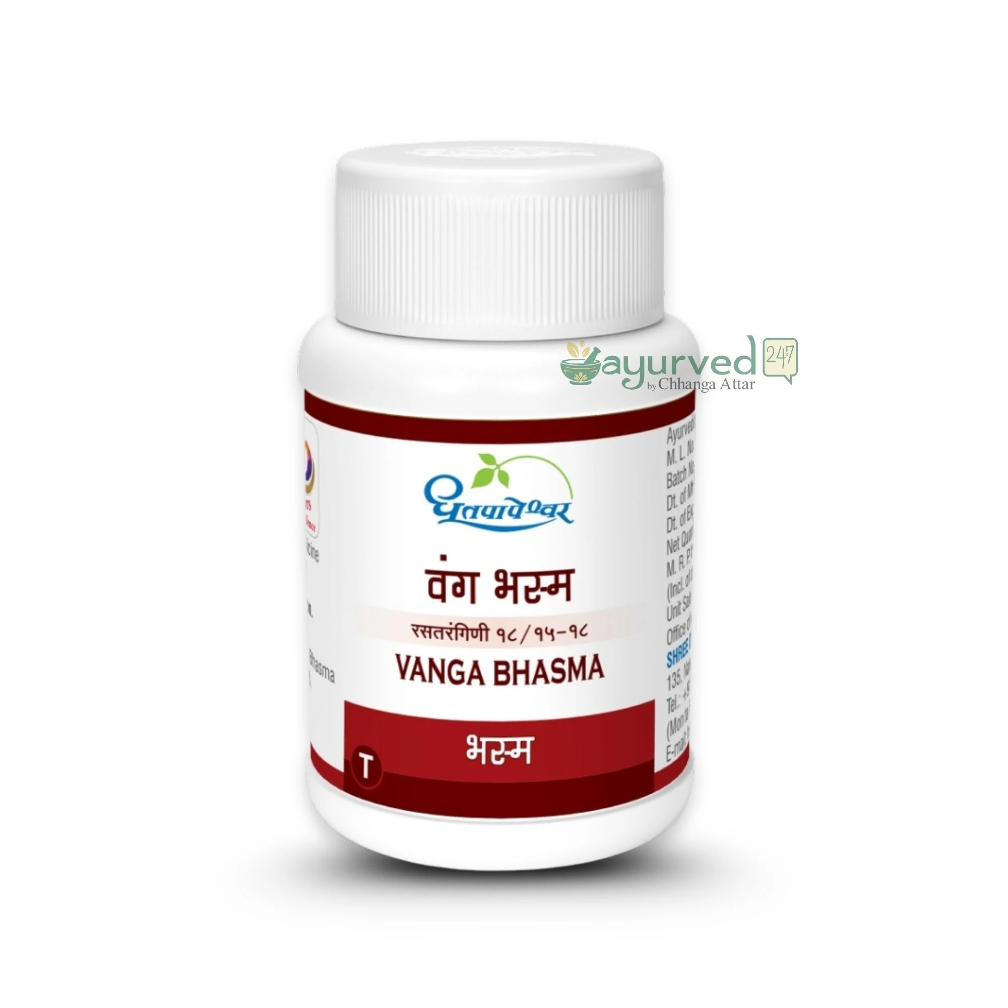 19 - Vanga Bhasma Vanga-Bhasma