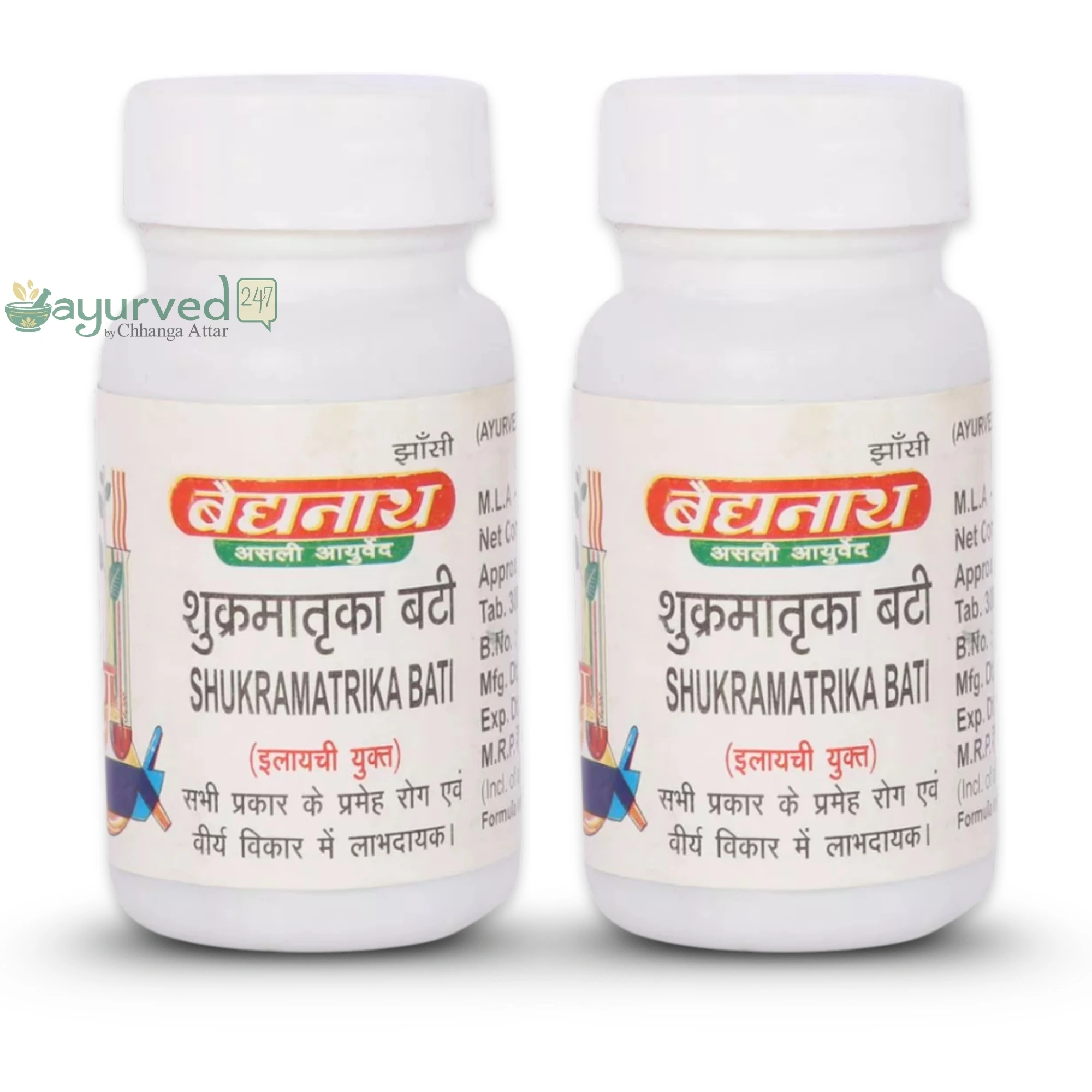 190 - Shukramatrika Bati Shukramatrika Bati