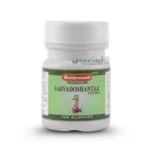 Sarvadoshantak Gutika