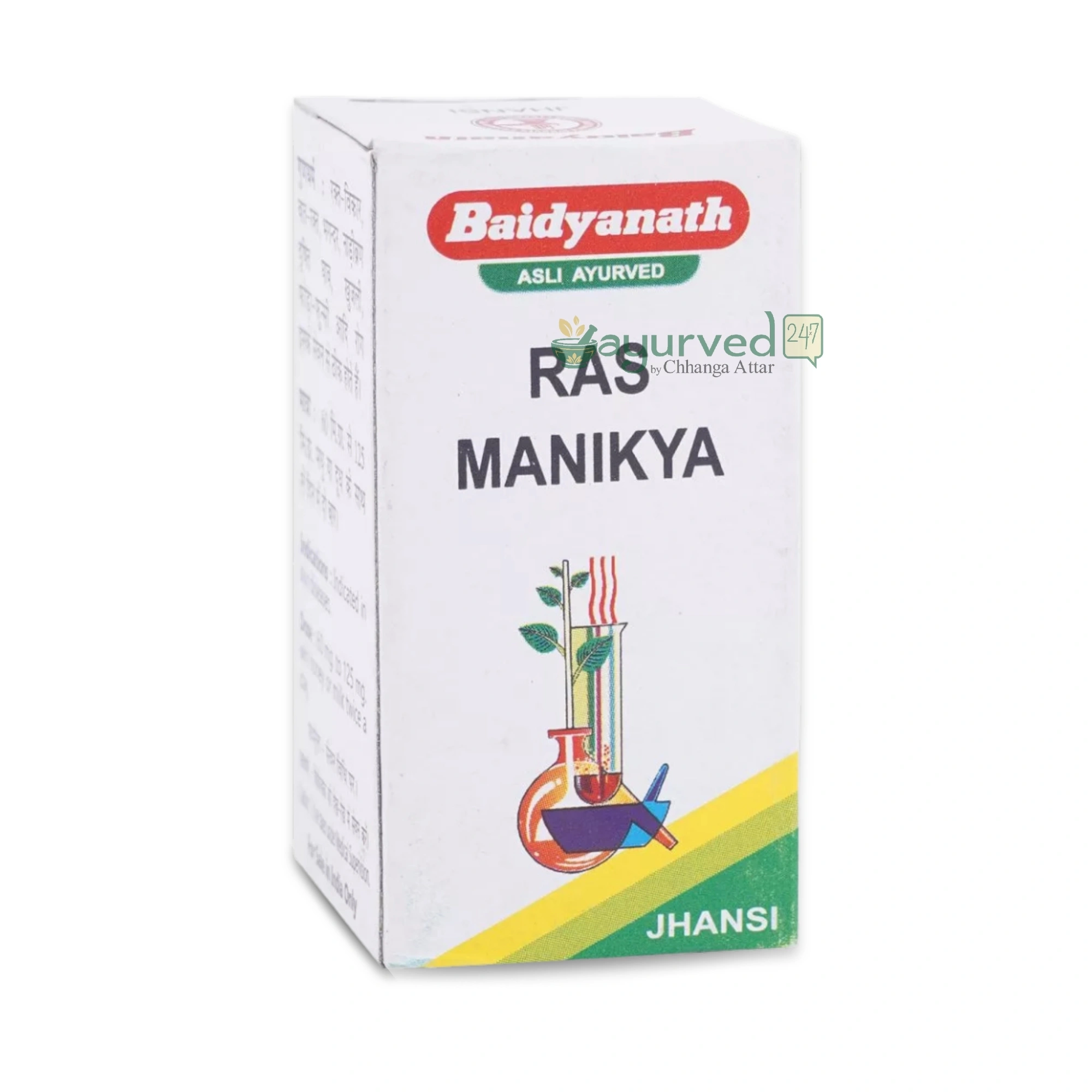 257 - ras manikya Ras Manikya Ras