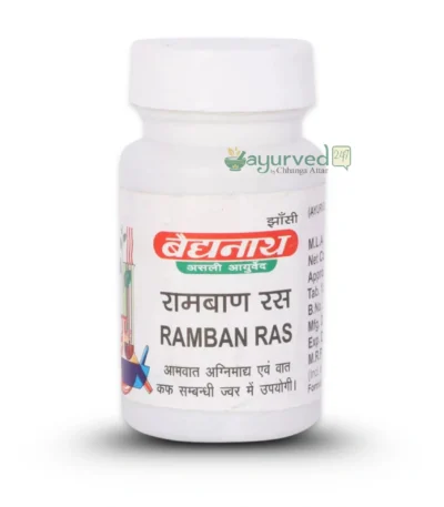 Ramban Ras