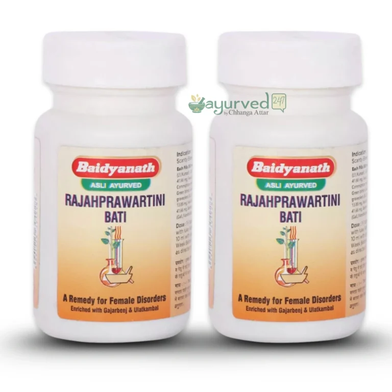 Rajahpravartani Bati