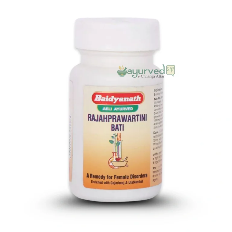 Rajahpravartani Bati