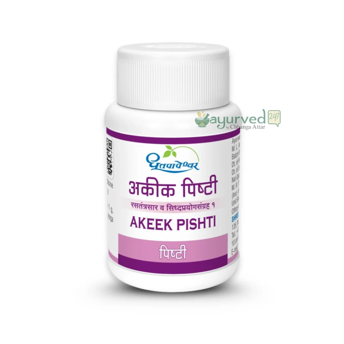 AKEEK-PISHTI
