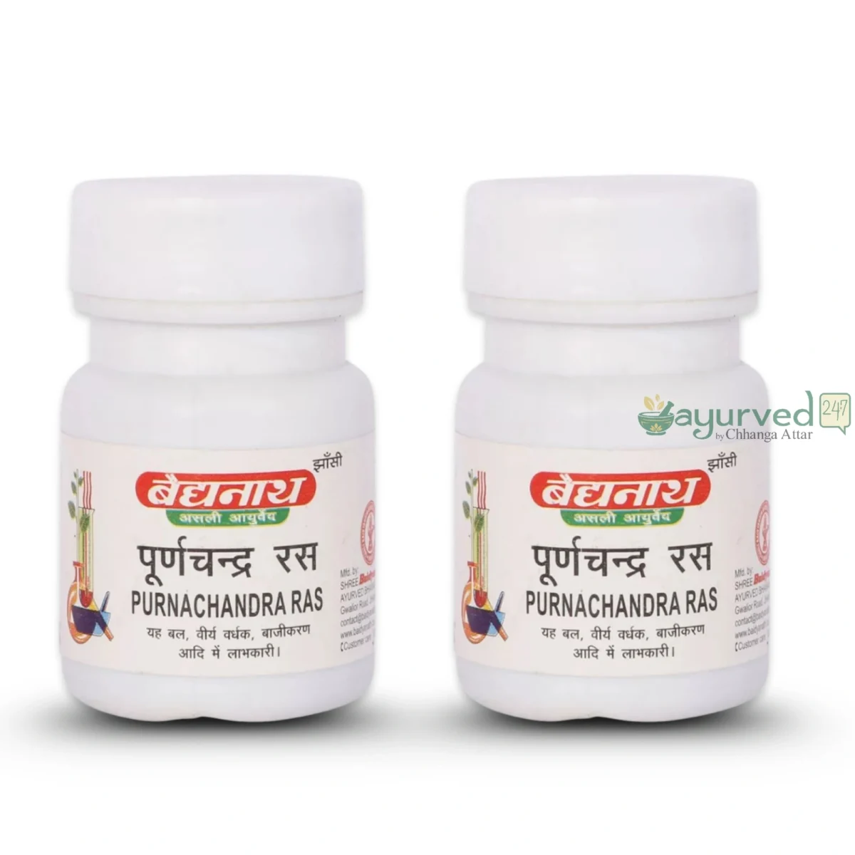 Purnachandra Ras