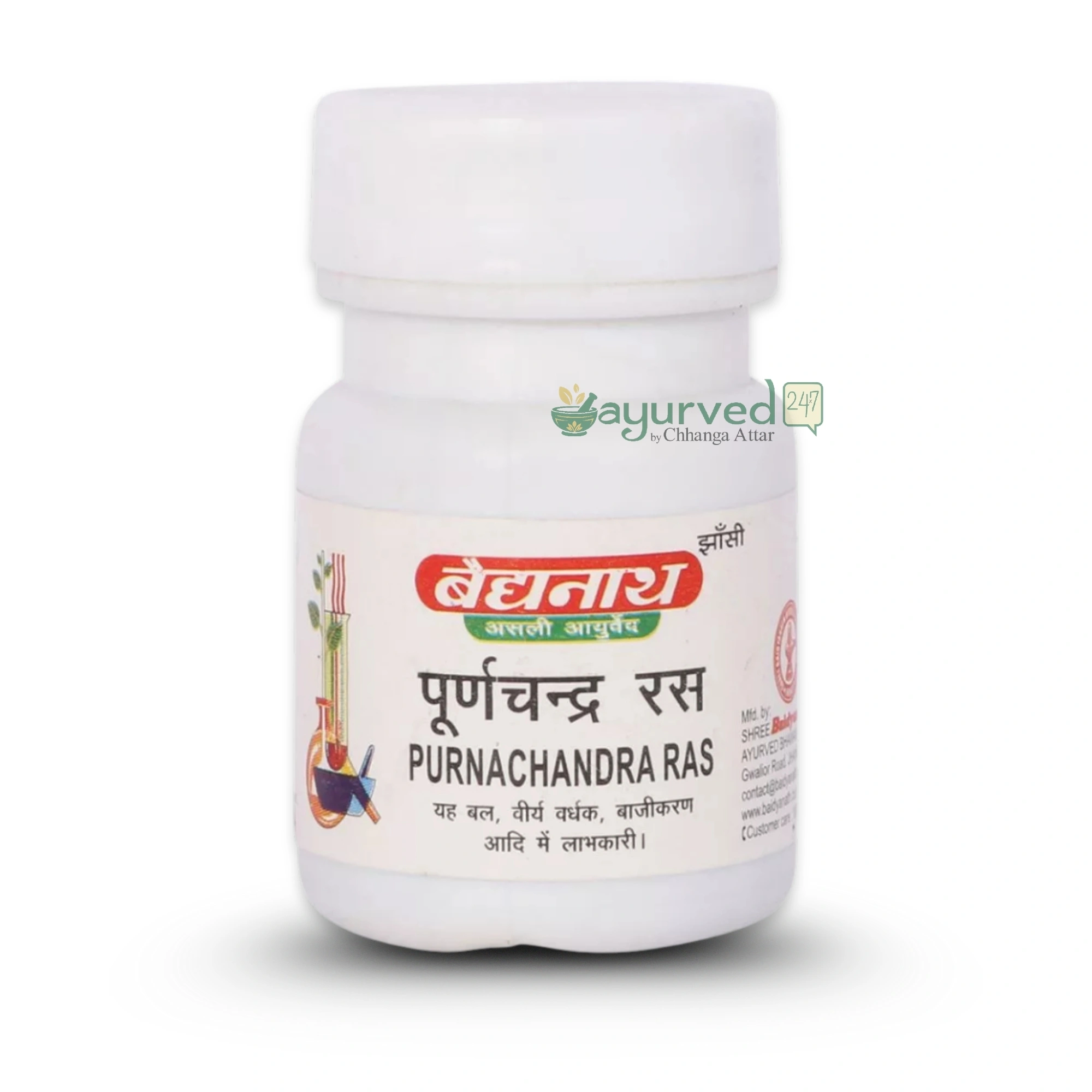 Purnachandra Ras