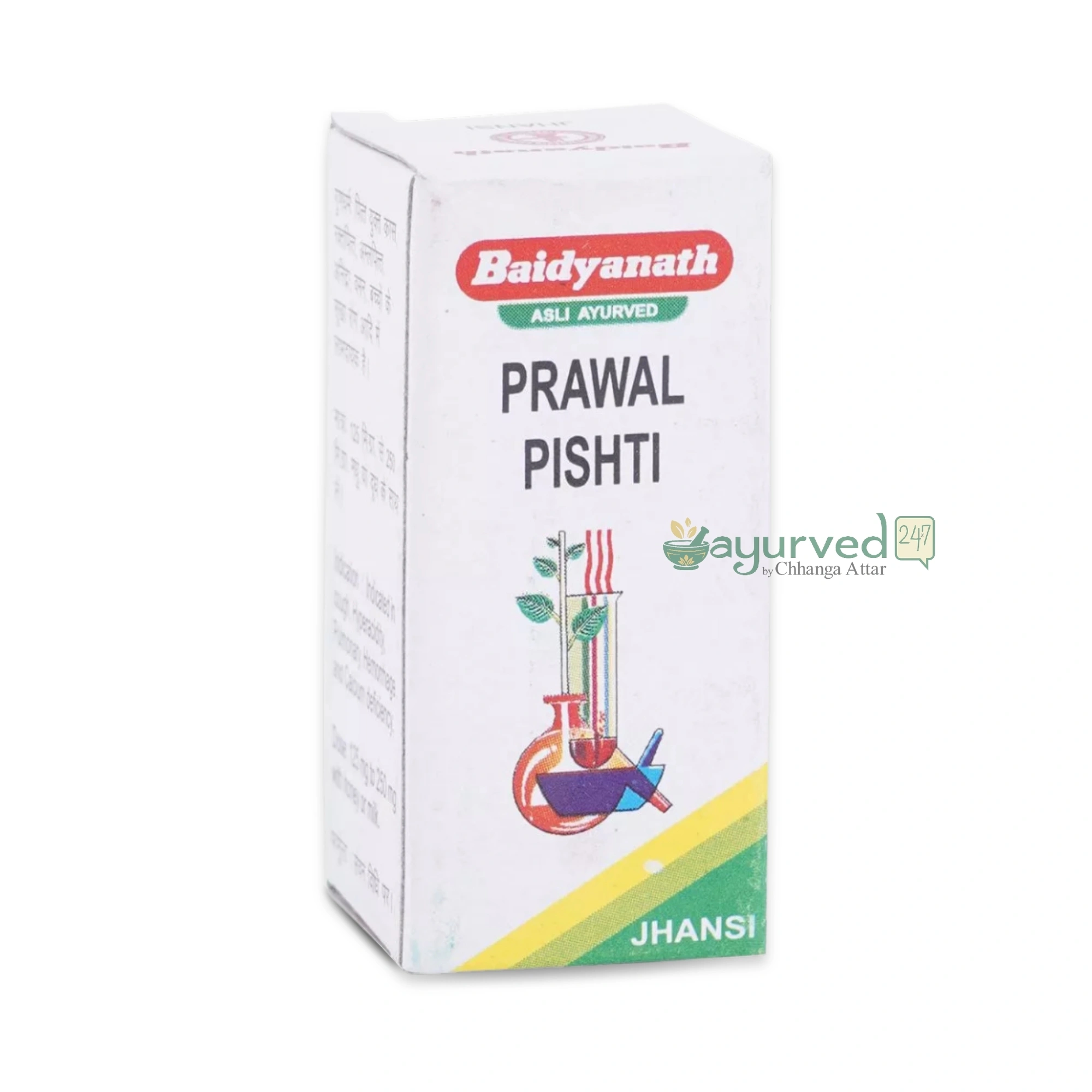 287 - Prawal Pishti Prawal Pishti