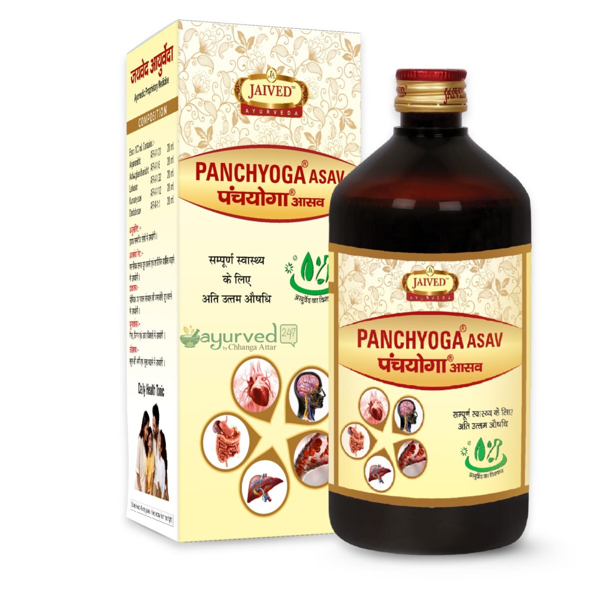 Panchyoga Asav