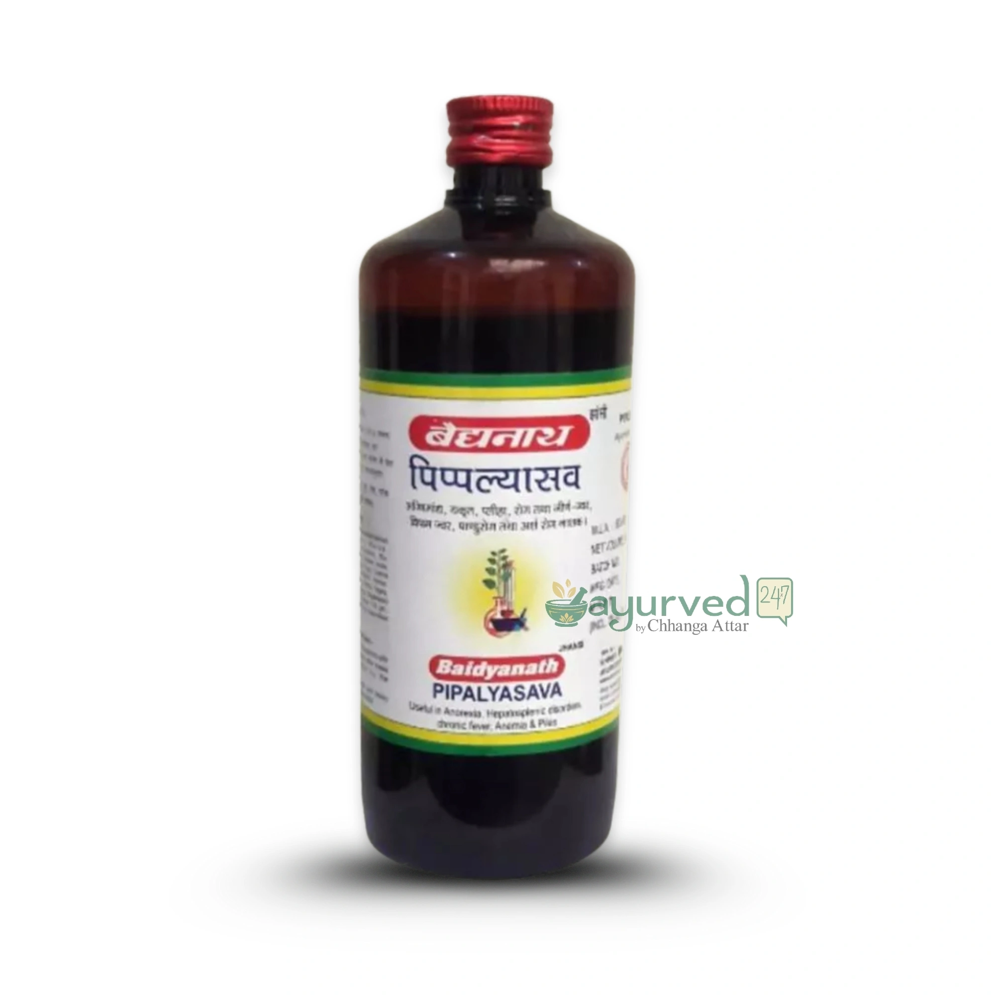 306 - Pipalyasava Pipalyasava