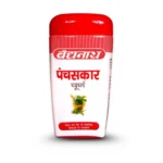 Panchsakar Churna