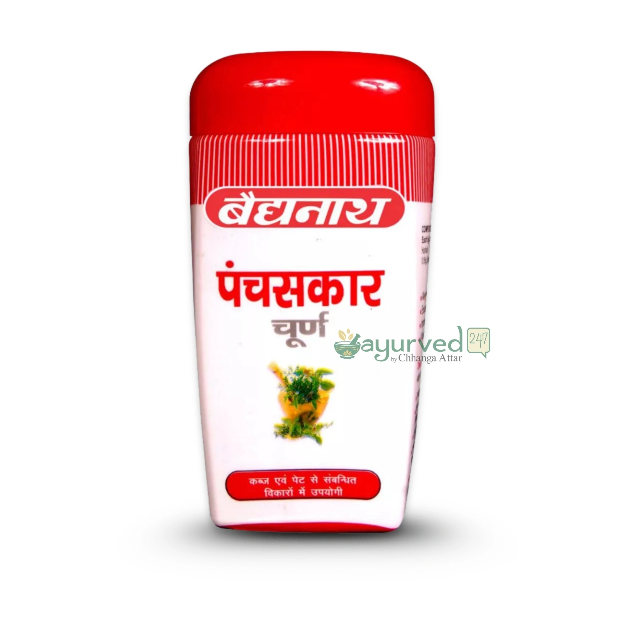 312 - Panchsakar Churna Panchsakar Churna