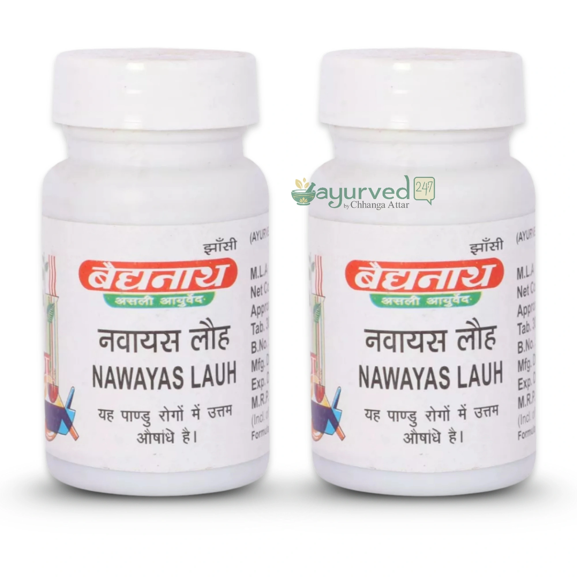 319 - Nawayas Lauh Nawayas Lauh