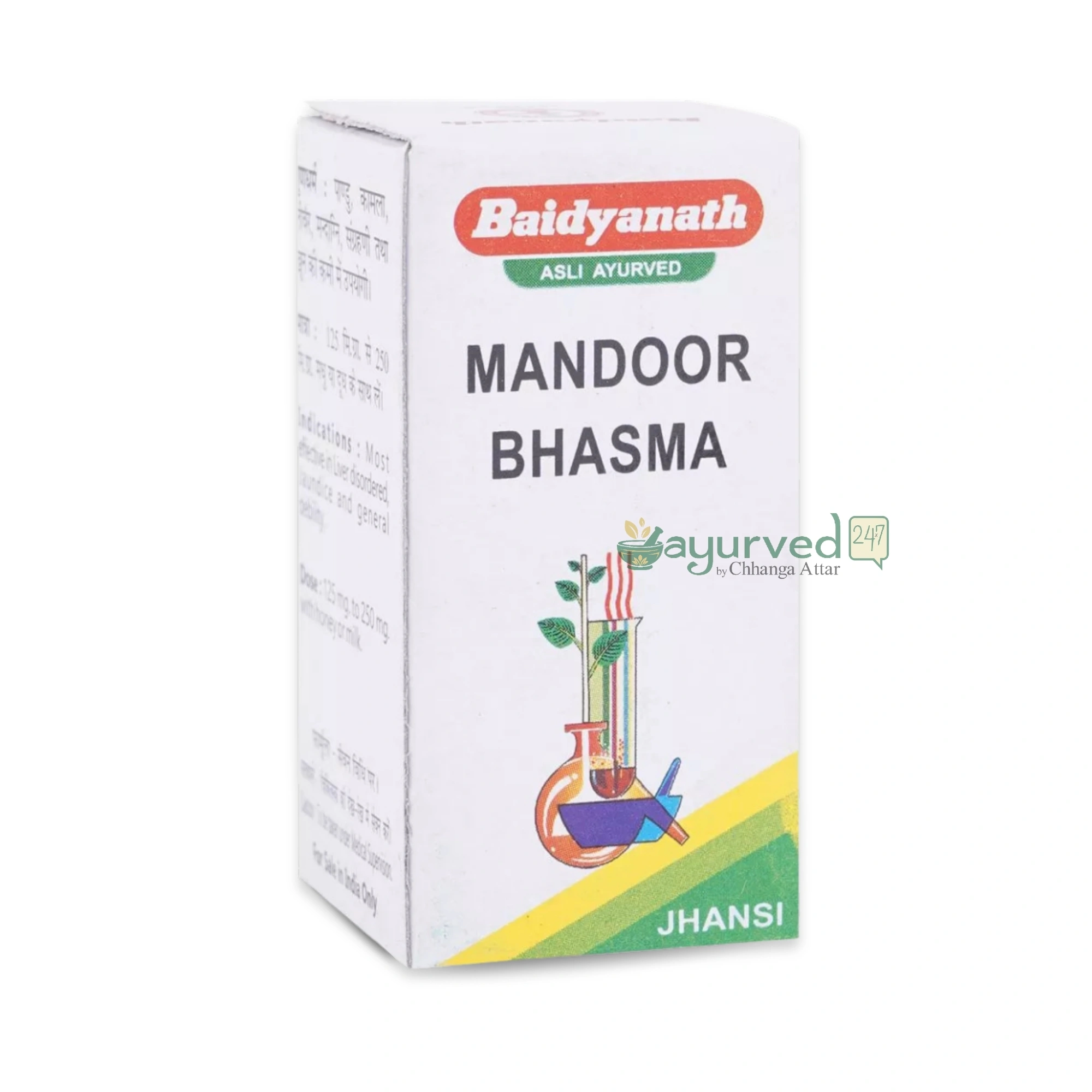 342 - MANDOOR BHASMA Mandoor Bhasma