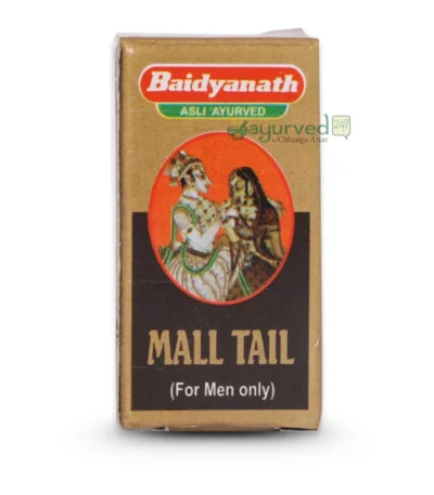 Mall Tail