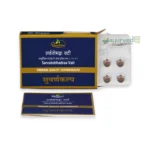 Sarvatobhadraa Vati (Premium)