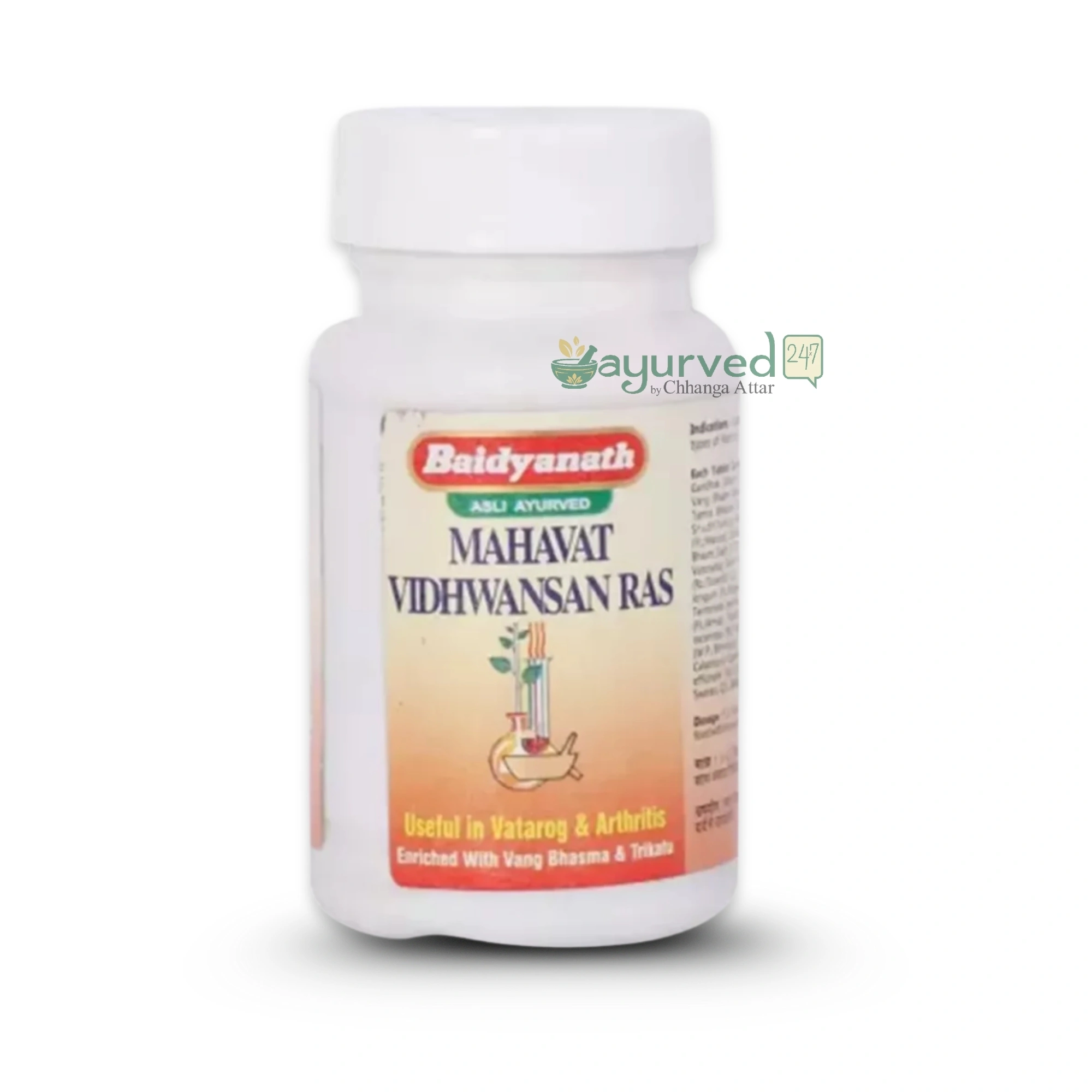 Mahavat Vidhwansan Ras