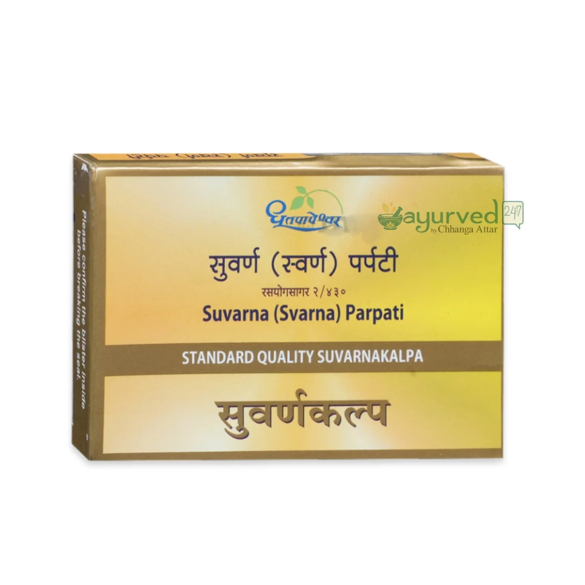 Suvarna-Parpati-Standard