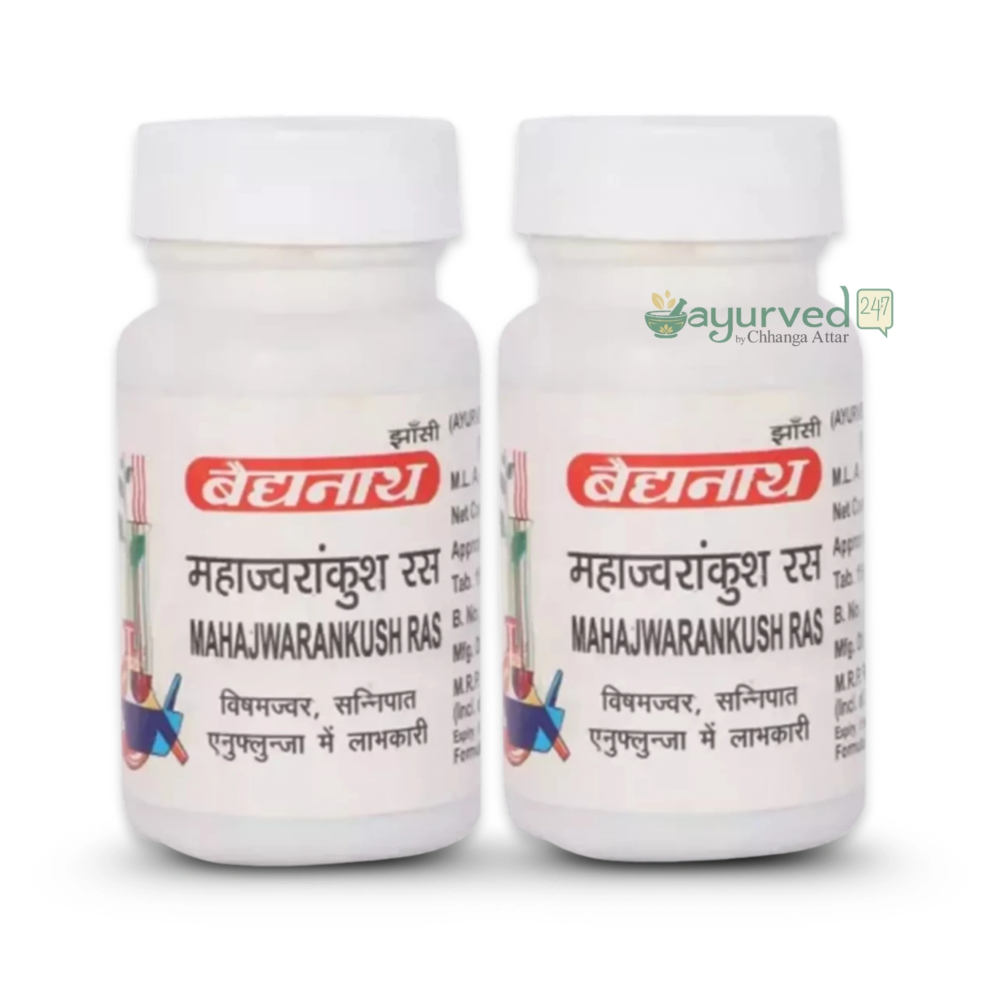 373 - Mahajwarankush Ras Mahajwarankush Ras