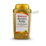 Keshrikalp Royal Chyawanprash