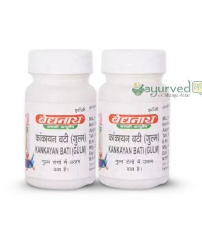 Kankayan Vati (Gulam)