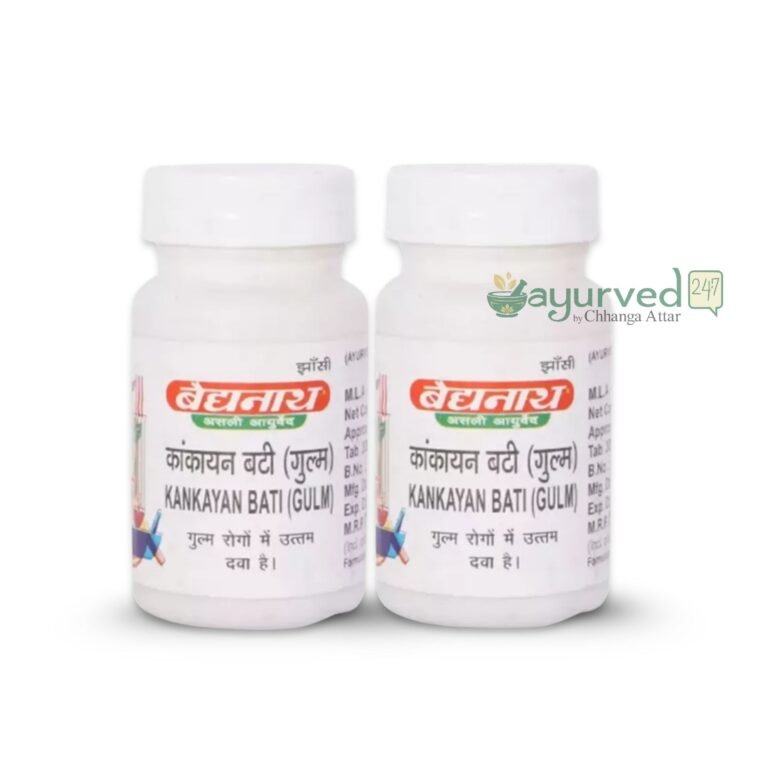 Kankayan Vati (Gulam)