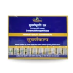 Suvarnabhoopati Rasa