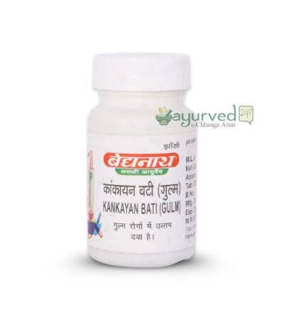 Kankayan Vati (Gulam)