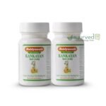 Kankayan Vati (Arsh)