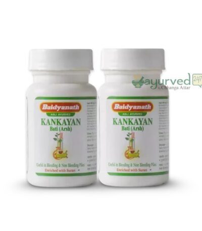 Kankayan Vati (Arsh)