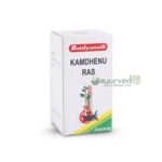 Kamdudha Ras (Ordinary)