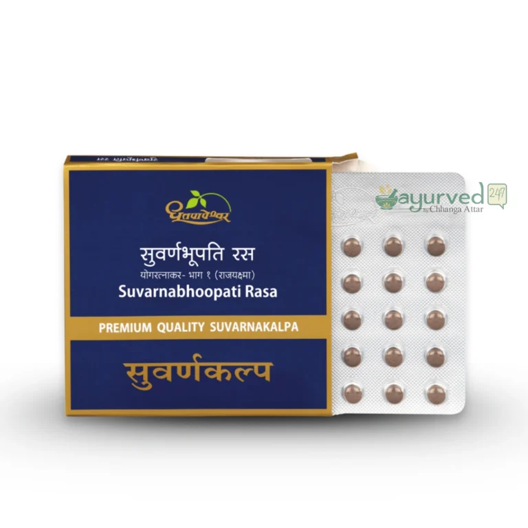 Suvarnabhoopati Rasa