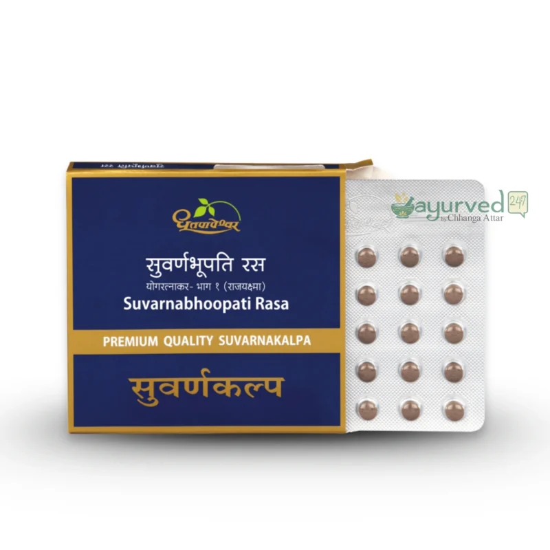 Suvarnabhoopati Rasa