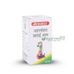 Jaharmohara-Khatai-Bhasma