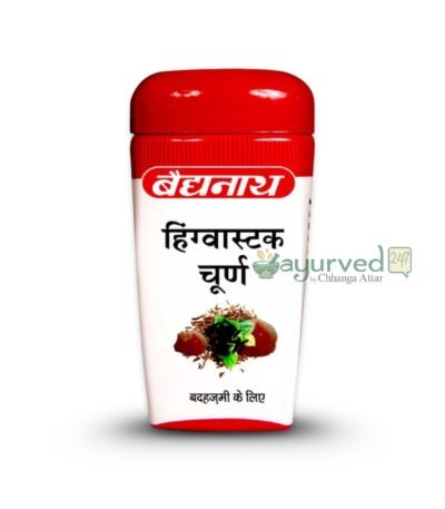 Hingwashtak Churna