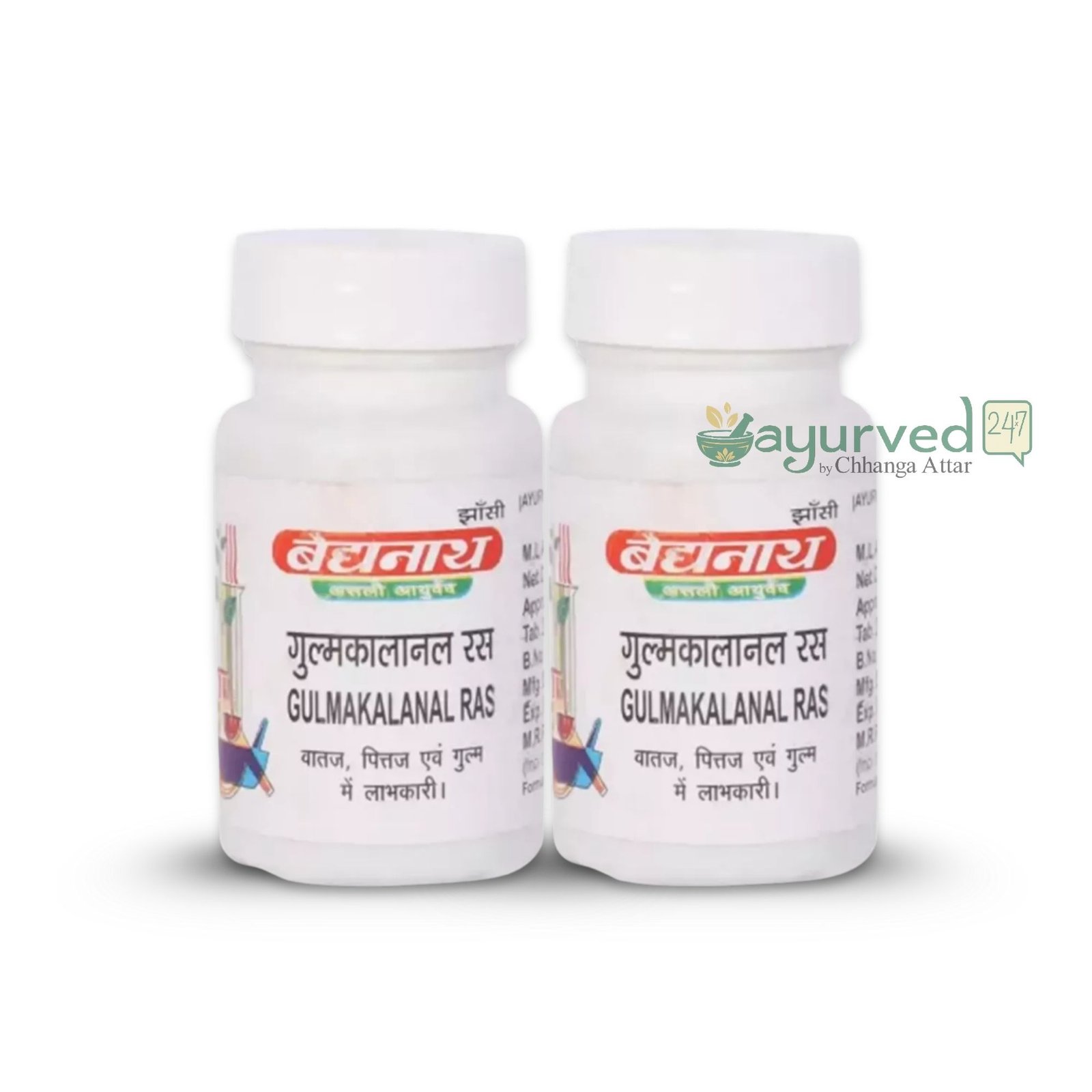 469 - Gulmakalanal Ras (40tab, Pack of 2) Gulmakalanal Ras